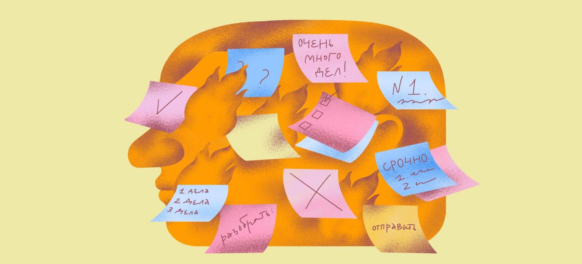 12 мифов про выгорание: на работе, в отношениях, родительстве и спорте